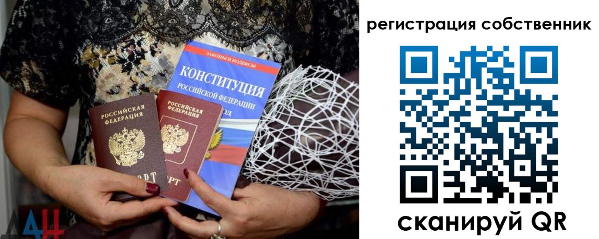 регистрация для школы в Кудымкаре