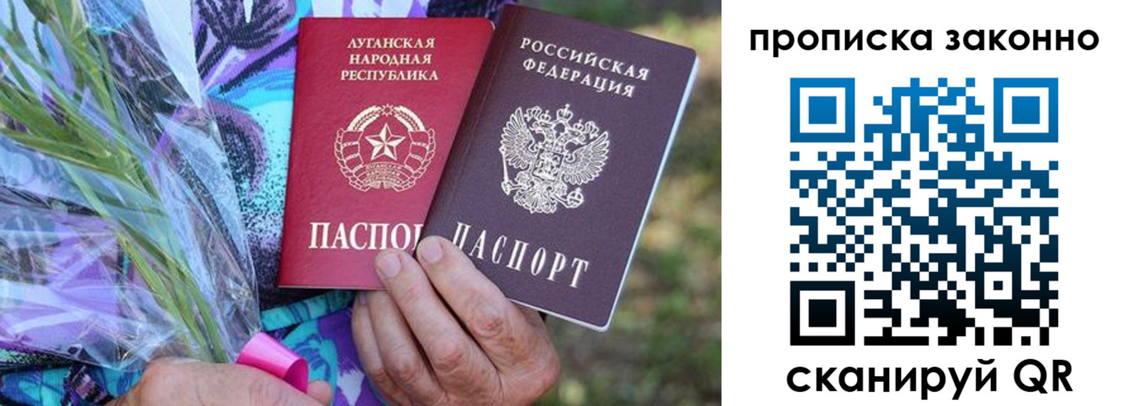 прописка для школы в Кудымкаре