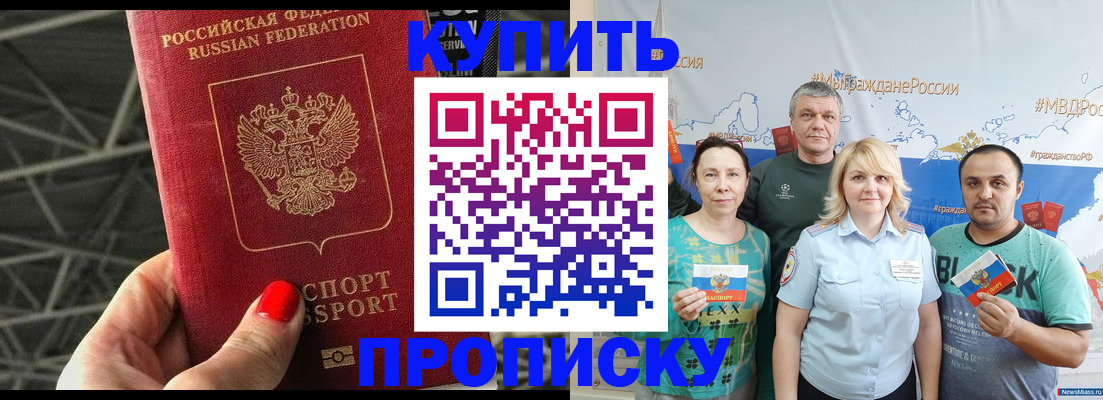временная регистрация 2025 в Кудымкаре